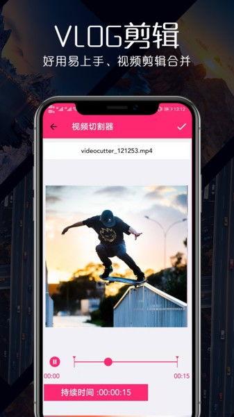 视频剪辑高清,捕捉精彩瞬间的艺术之旅